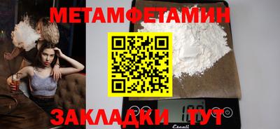 ECSTASY Бийск