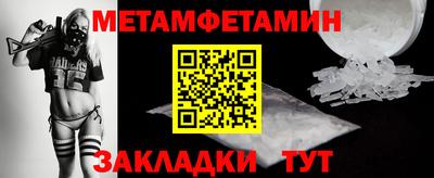 ECSTASY Бийск