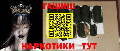прущий лед Беслан