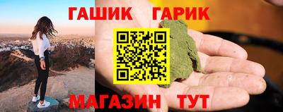 гидра Абинск