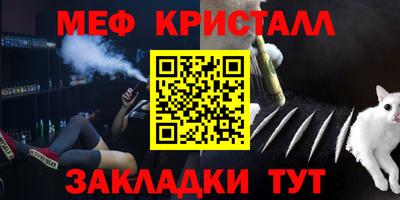 прущий лед Беслан