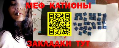 альфа пвп VHQ Абакан