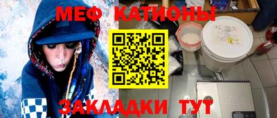 прущий лед Беслан