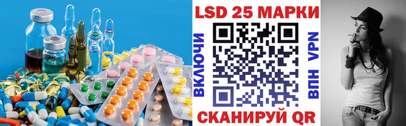 LSD-25 экстази кислота  купить  цена  Сафоново 