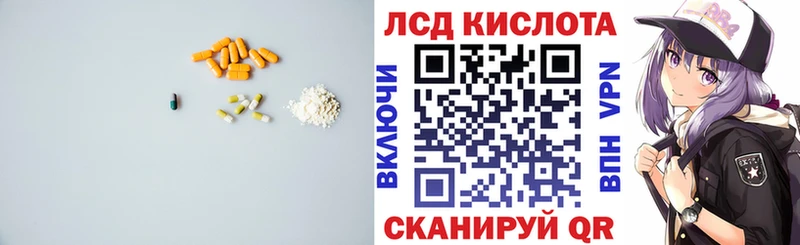 ЛСД экстази ecstasy Сафоново