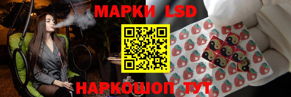 LSD-25 экстази ecstasy  Вход с VPN  Сафоново 