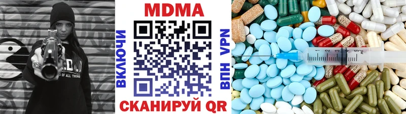 MDMA VHQ  Сафоново 