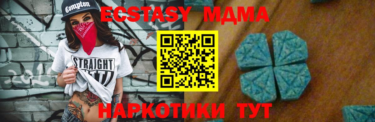 Alpha PVP Сафоново