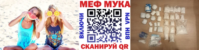 Меф  Сафоново
