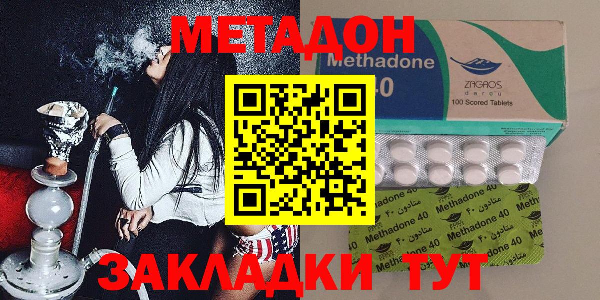 Метадон мёд  Вход с VPN  Сафоново  OMG зеркало  МЕТАДОН белоснежный 