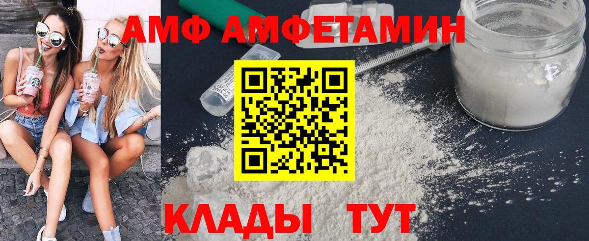 МЕТАМФЕТАМИН пудра  Вход с VPN  МЕТАМФЕТАМИН  Сафоново 
