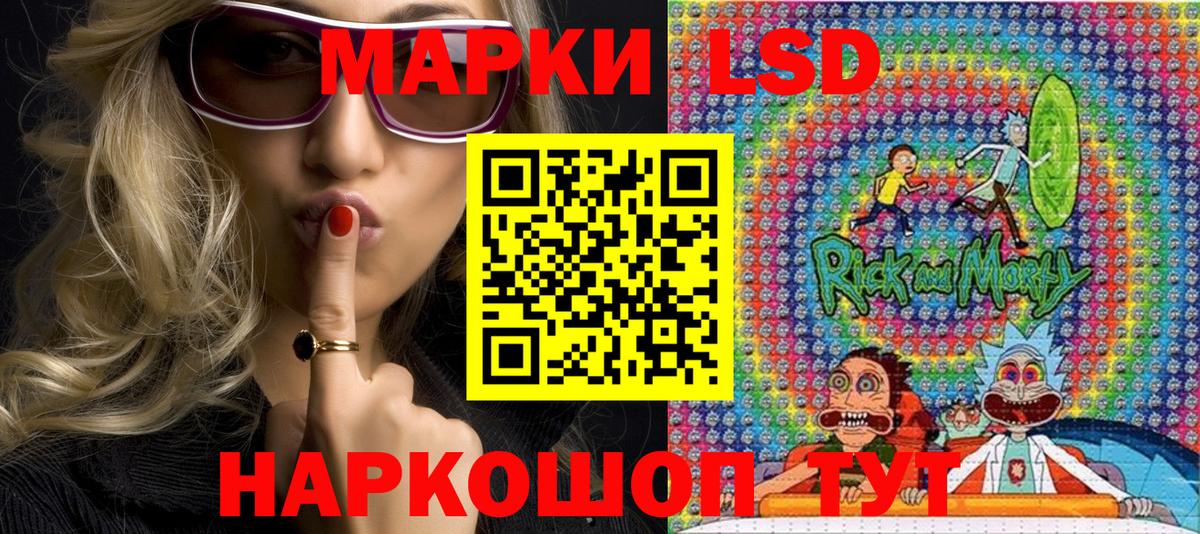 Марки NBOMe 1500мкг Сафоново