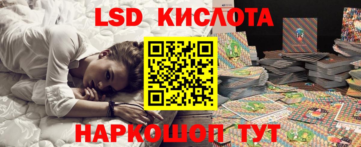 Марки N-bome 1500мкг  Вход с VPN  Марки N-bome  Сафоново 