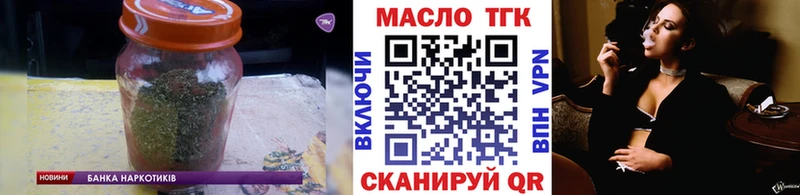 Дистиллят ТГК жижа  kraken зеркало  Сафоново 