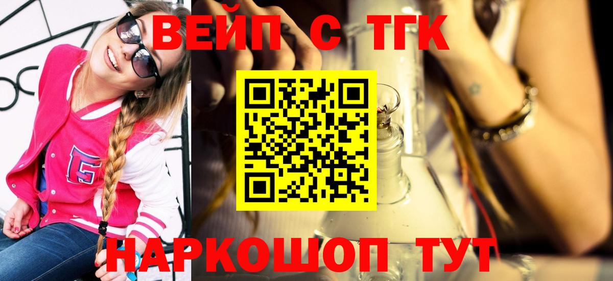 ТГК Wax  Вход с VPN  Сафоново 
