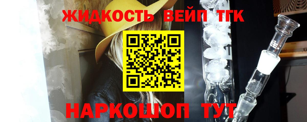 Бошки Шишки  Метадон  Cocaine  COCAIN  MDMA  МЕФ  Сафоново  Мяу-Мяу  ГАШ  Вход с VPN  Вейп ТГК  Хэш  Alpha-PVP 