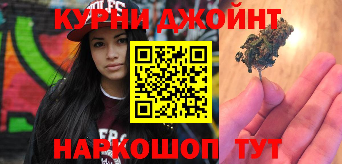 МАРИХУАНА гибрид Сафоново