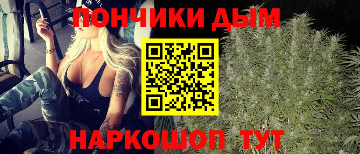 Марихуана Bruce Banner  Каннабис семена  Бошки марихуана MAZAR  Вход с VPN  Бошки Шишки OG Kush  Сафоново 